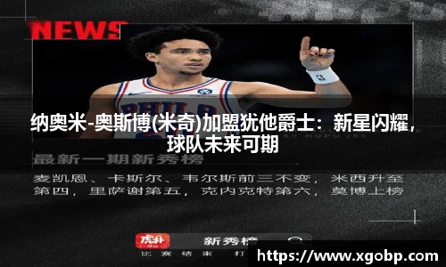 南宫ng28官方网站